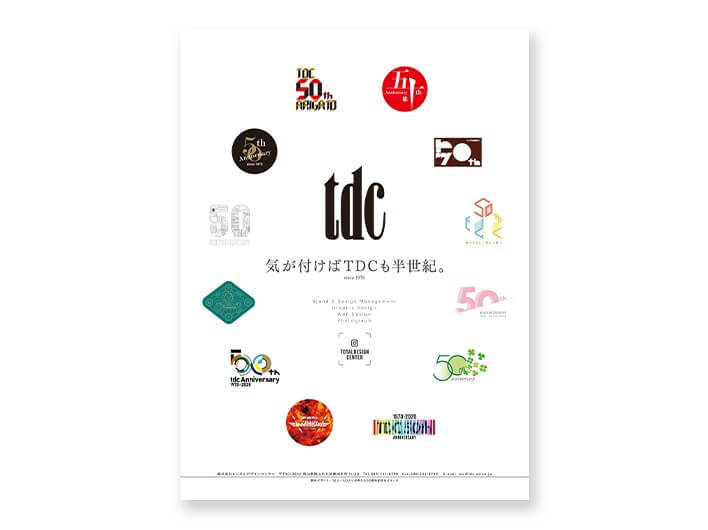 Tdc Letter Vol1 50周年ロゴマーク大展開 Tdc Letter 株式会社トータルデザイン センター ブランディング グラフィックデザイン ホームページ制作